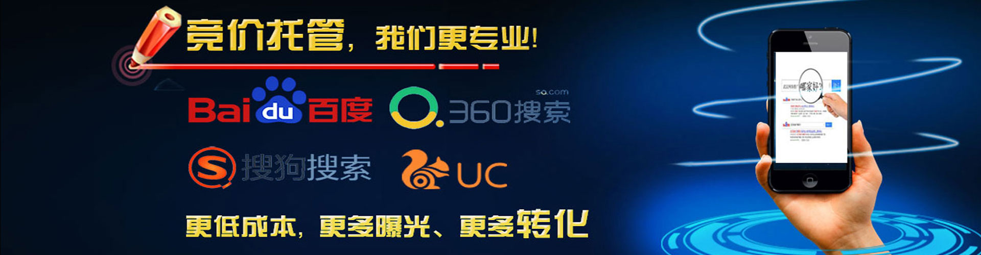 汤阴百度推广排名
