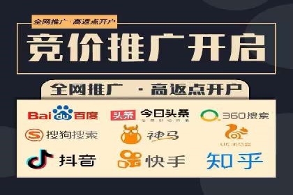 深度解析：百度竞价广告的投放流程与最佳实践